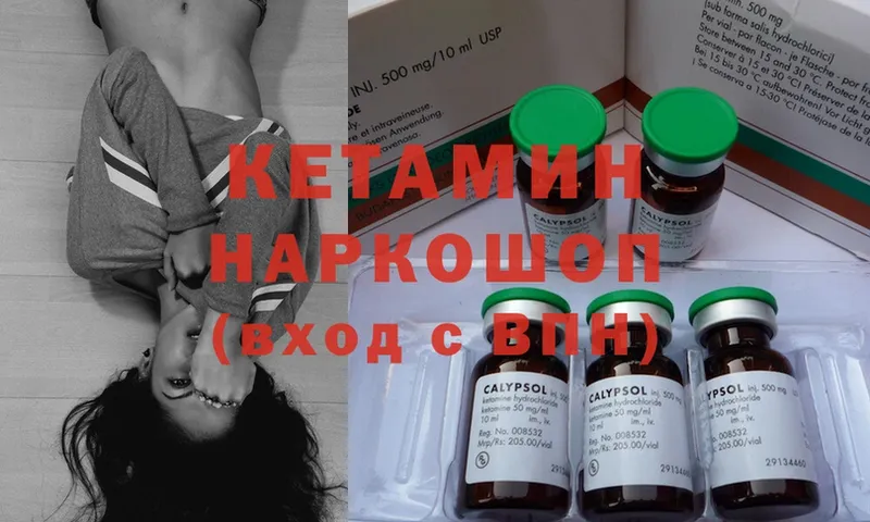 Кетамин ketamine  hydra ССЫЛКА  Андреаполь 