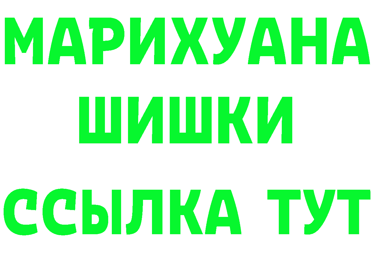 Цена наркотиков это состав Андреаполь